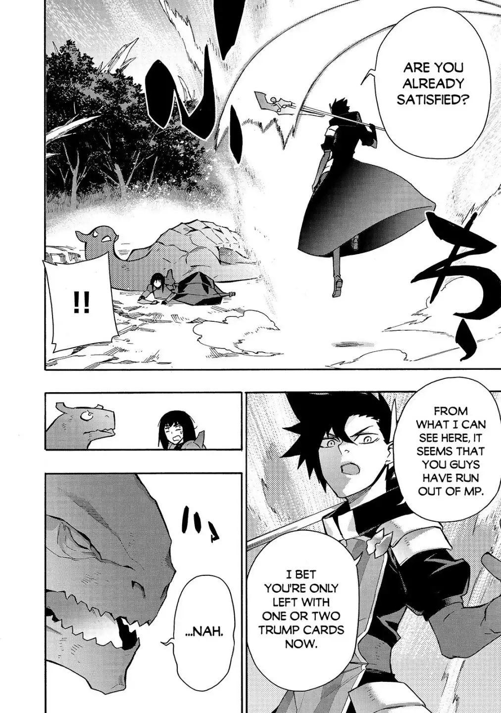 Black Summoner Chapter 62 6